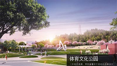 園林景觀規(guī)劃設(shè)計研究中心網(wǎng)站上線，大家熱烈祝賀